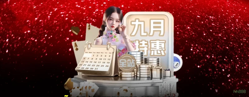 Promoções e bônus exclusivos da hh888