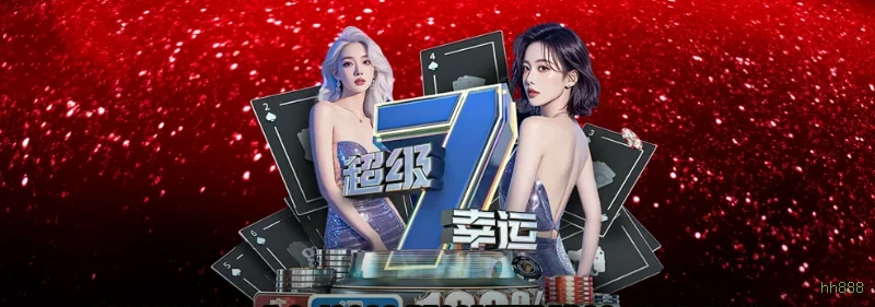 Jogos com maior RTP na hh888